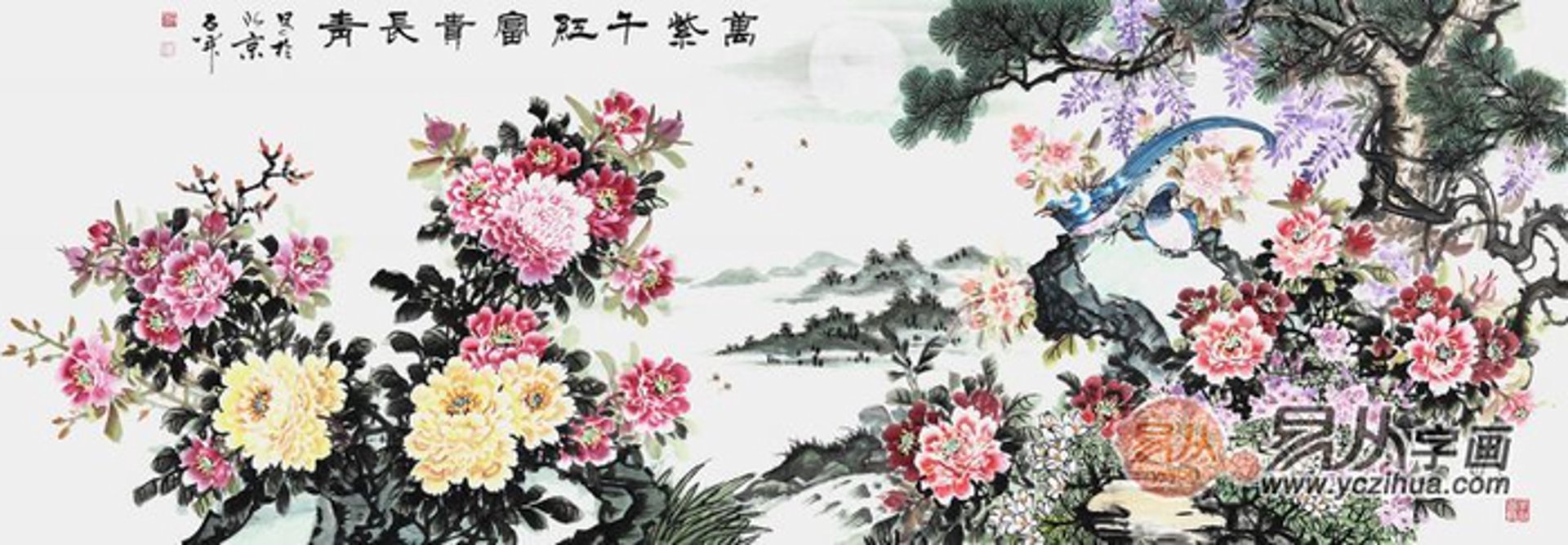 万紫千红装饰